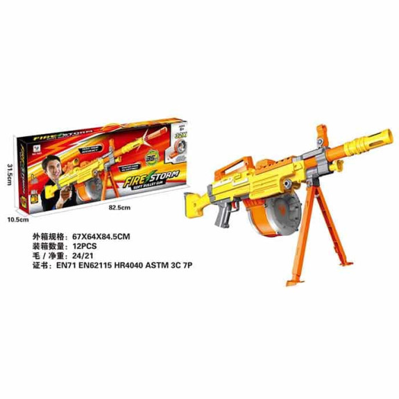 GUN | ELECTRIC FIRING SOFT BULLET GUN - YELLOW